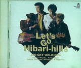 ジュン・スカイ・ウォーカーズ　レッツ・ゴー・ヒバリヒルズ