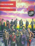 月刊EXILE エグザイル 増刊 2009年4月号
