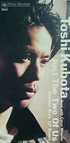 久保田利伸 with キャロン・ウィーラー Just The Two Of Us ジャスト・ザ・トゥー・オブ・アス