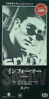スノー インフォーマー