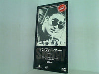 スノー インフォーマー