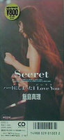 Secret 飯島真理