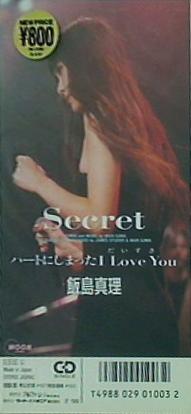 Secret 飯島真理