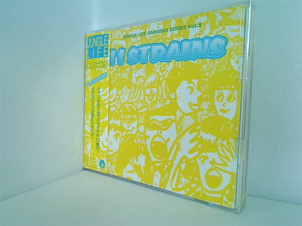 JUNGLE LIFE PLUS Vol 5  オムニバス