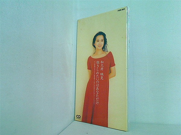蛇の橋 DVD 和久井映見 Amazon.co.jp: 虹の橋 [DVD] : 和久井映見, 渡部篤郎, 水野真紀