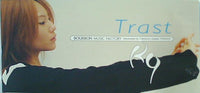 R9 Trast Generated by 小室哲哉