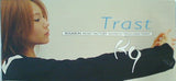 R9 Trast Generated by 小室哲哉