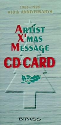 Artist X'mas Message CD CARD