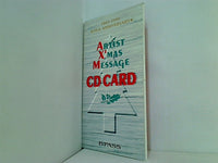 Artist X'mas Message CD CARD