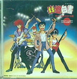 幽遊白書 ミュージックバトル編