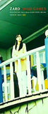 ZARD　新しいドア