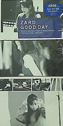 good day zard ザード 坂井泉水