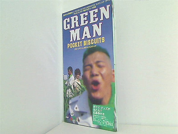 green man ポケットビスケッツ
