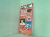 ＣＤ選書　INFORMATION CD 出光MAIDO CARD 山口百恵 松田聖子
