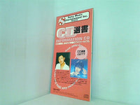 ＣＤ選書　INFORMATION CD 出光MAIDO CARD 山口百恵 松田聖子
