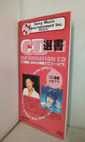 ＣＤ選書　INFORMATION CD 出光MAIDO CARD 山口百恵 松田聖子
