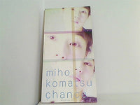 小松未歩 Chance