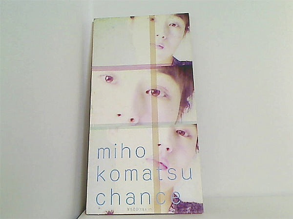 小松未歩 Chance