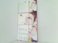 小松未歩 Chance