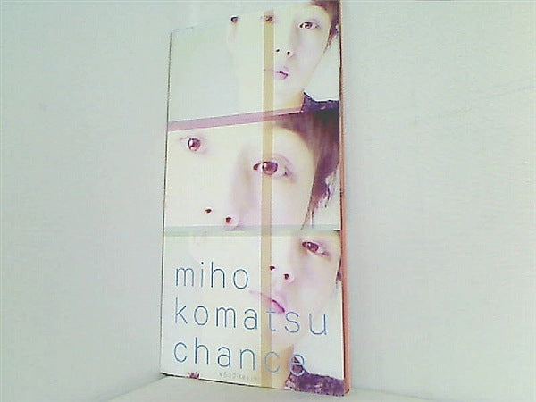小松未歩 Chance