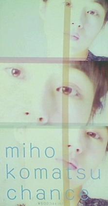 小松未歩 Chance