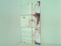 小松未歩 Chance