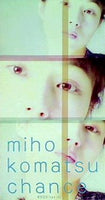小松未歩 Chance