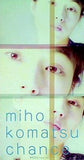 小松未歩 Chance