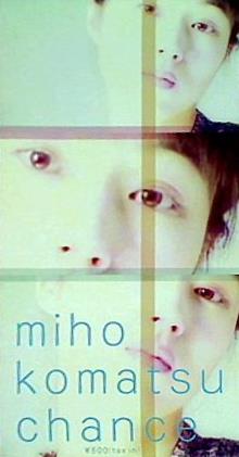 小松未歩 Chance