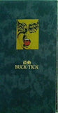 BUCK-TICK 鼓動
