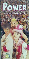 ポケットビスケッツ POWER パワー