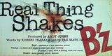 real thing shakes b'z