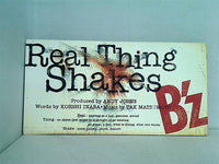 real thing shakes b'z