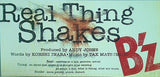 real thing shakes b'z