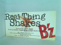 real thing shakes b'z