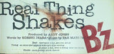real thing shakes b'z