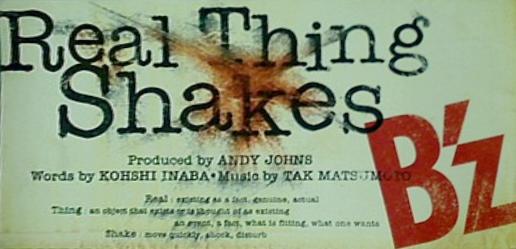 real thing shakes b'z