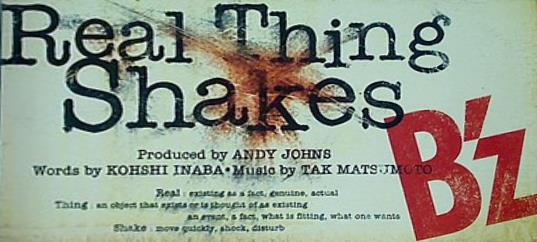 real thing shakes b'z
