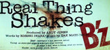 real thing shakes b'z