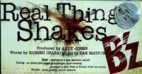 real thing shakes b'z