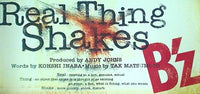 real thing shakes b'z
