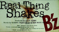 real thing shakes b'z
