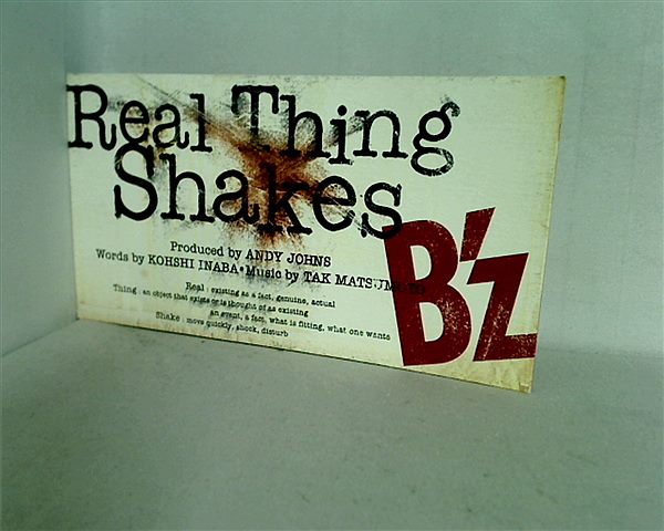 SCD real thing shakes b'z – AOBADO オンラインストア