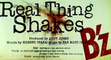 real thing shakes b'z