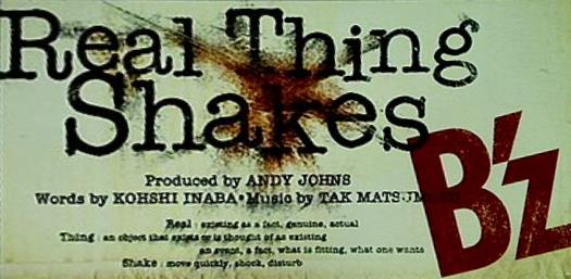 real thing shakes b'z