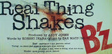 real thing shakes b'z