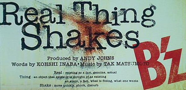 real thing shakes b'z