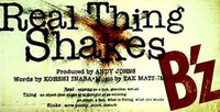 real thing shakes b'z
