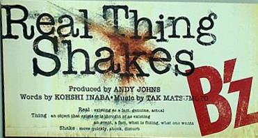 real thing shakes b'z