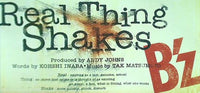real thing shakes b'z